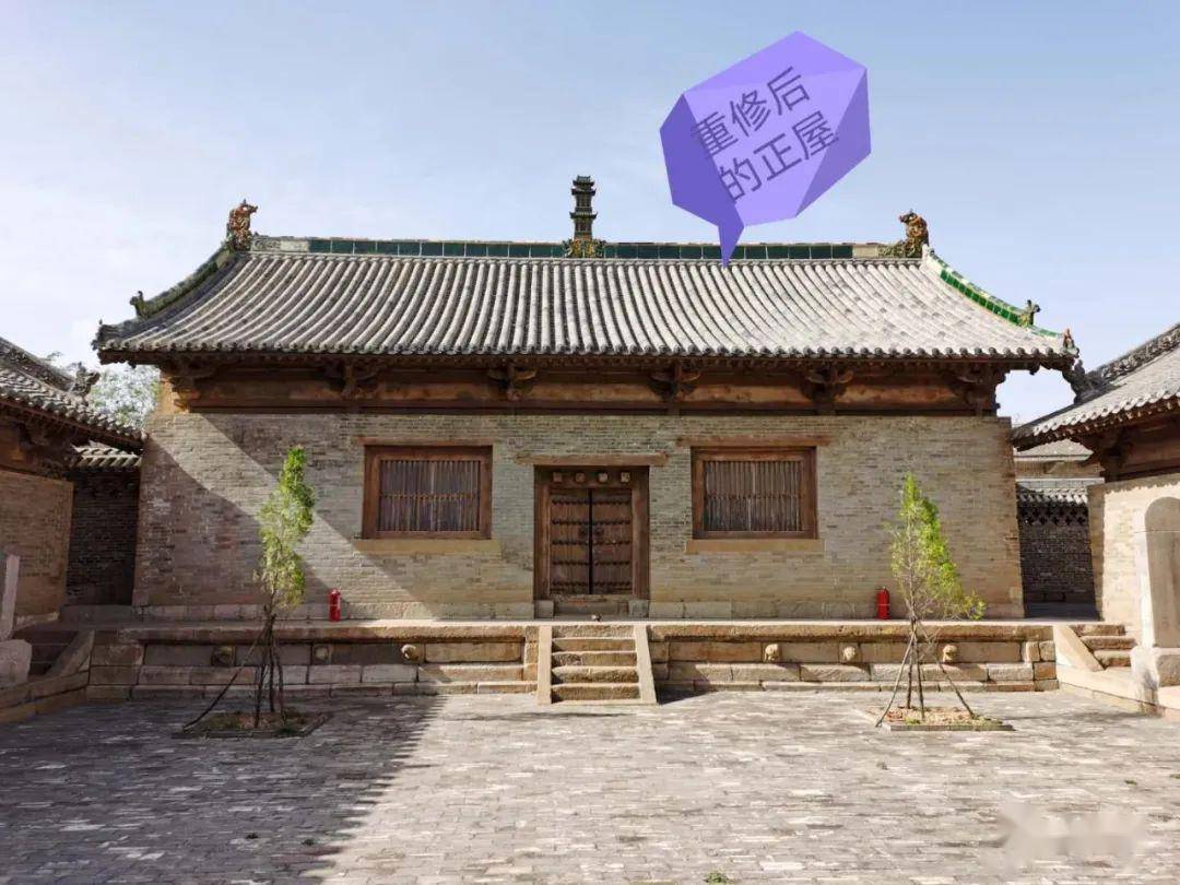 山西又发现一处元代民居的题记