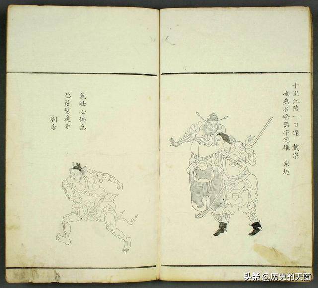 清朝时期，水浒108将画册，别有一番韵味的梁山好汉-搜狐大视野-搜狐新闻