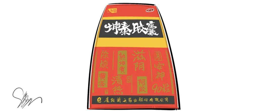 黄连阿胶汤仅五味药物组成,为黄连,黄芩,芍药,阿胶,鸡子黄.