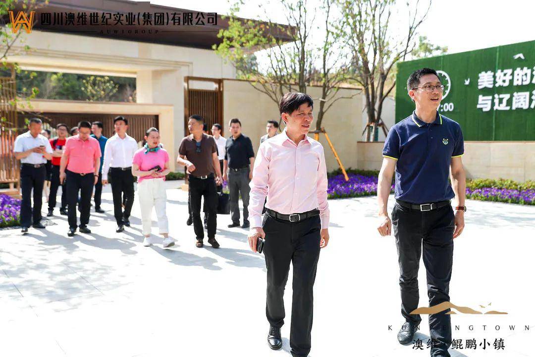 劲销过亿澳维61鲲鹏小镇首开暨业主答谢会圆满举行
