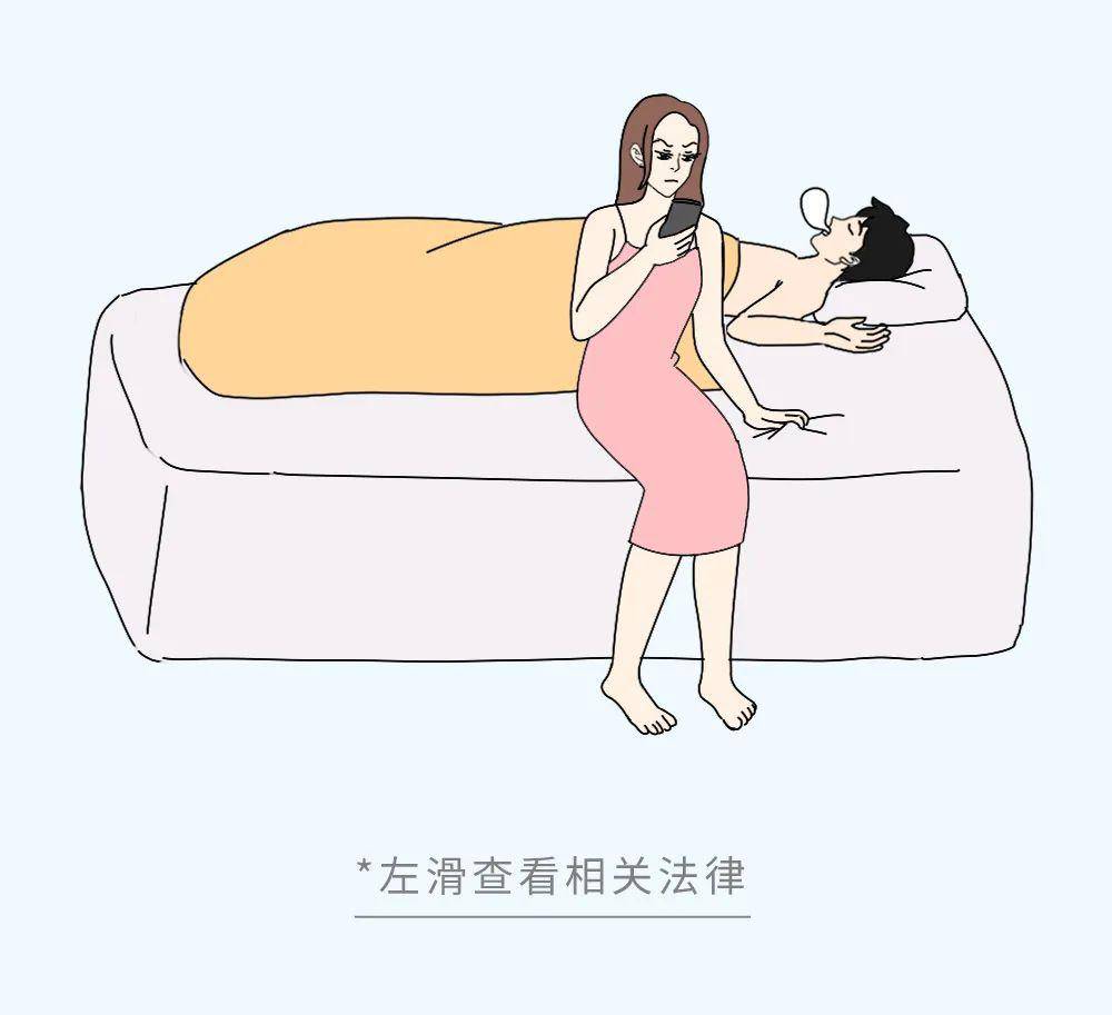 情侣必备的100条法律知识!