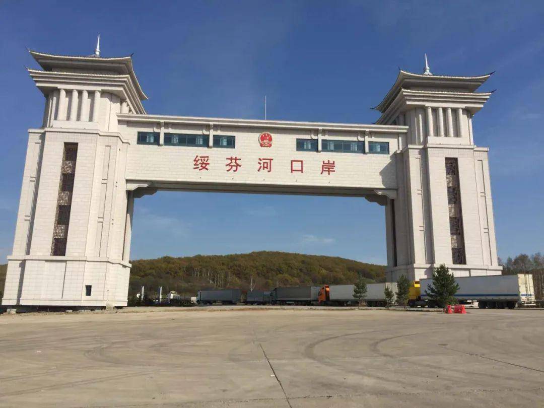 今日绥芬河报社