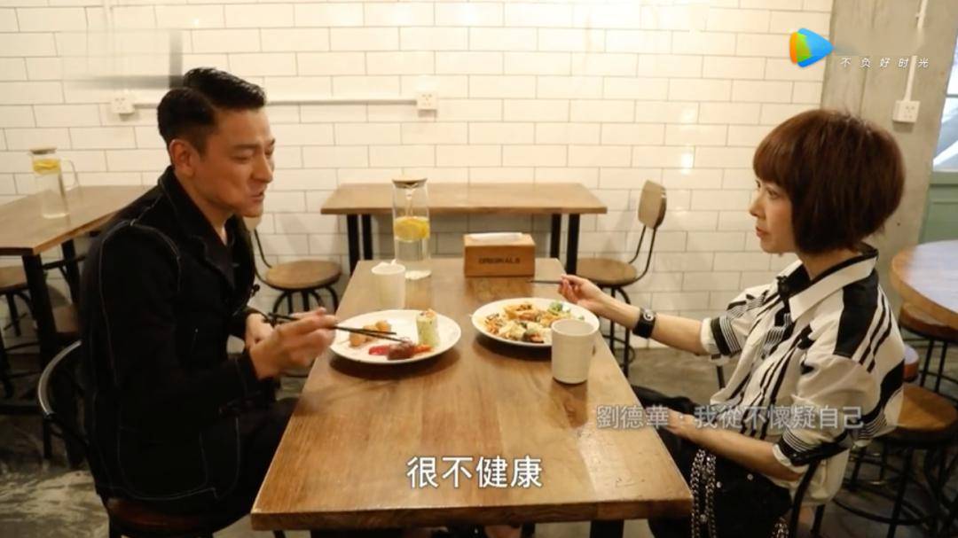 之前一档节目中,刘德华和鲁豫一起吃饭,那是一家自助素食餐厅.