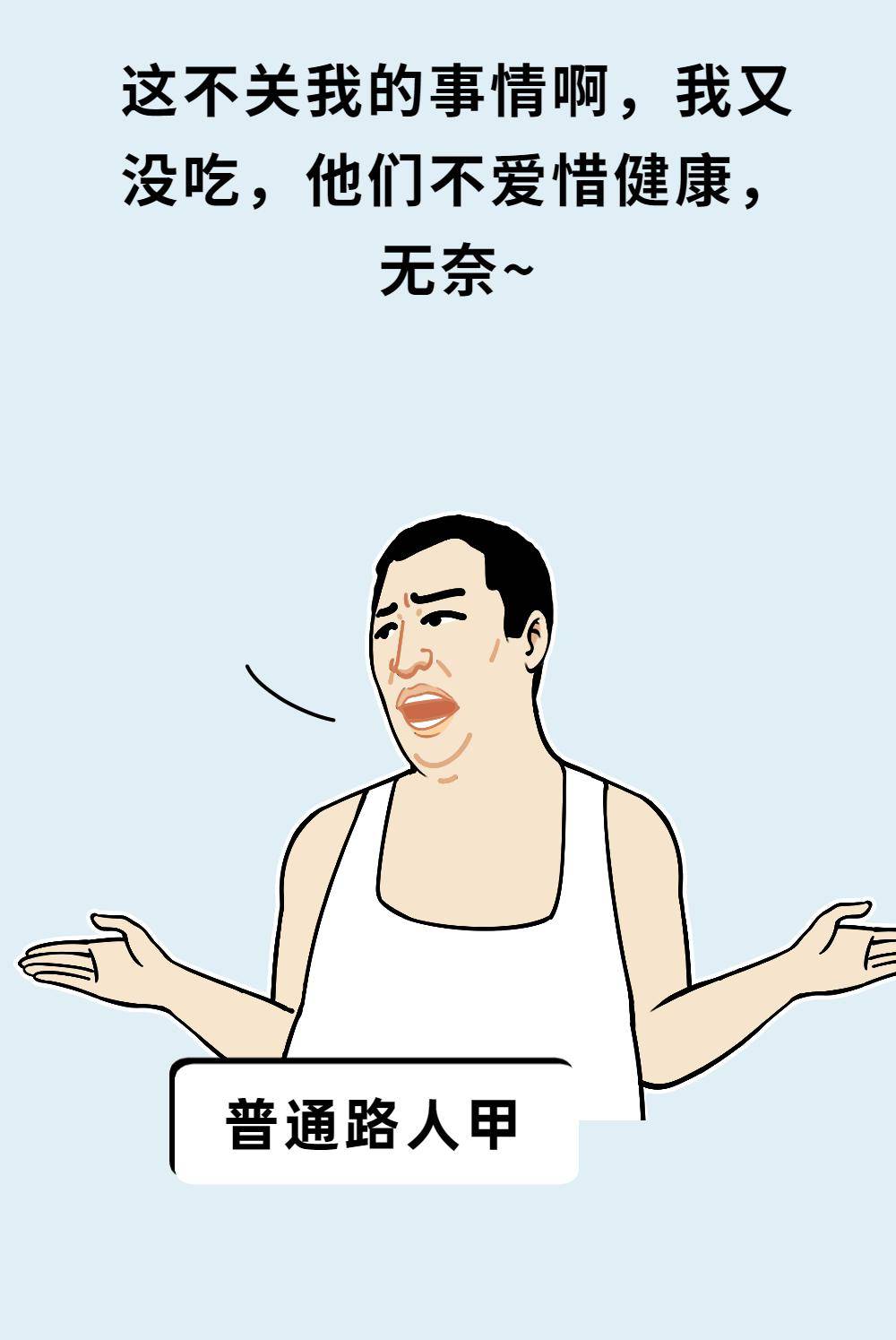 这真的不关你的事儿吗?(文明城市篇)