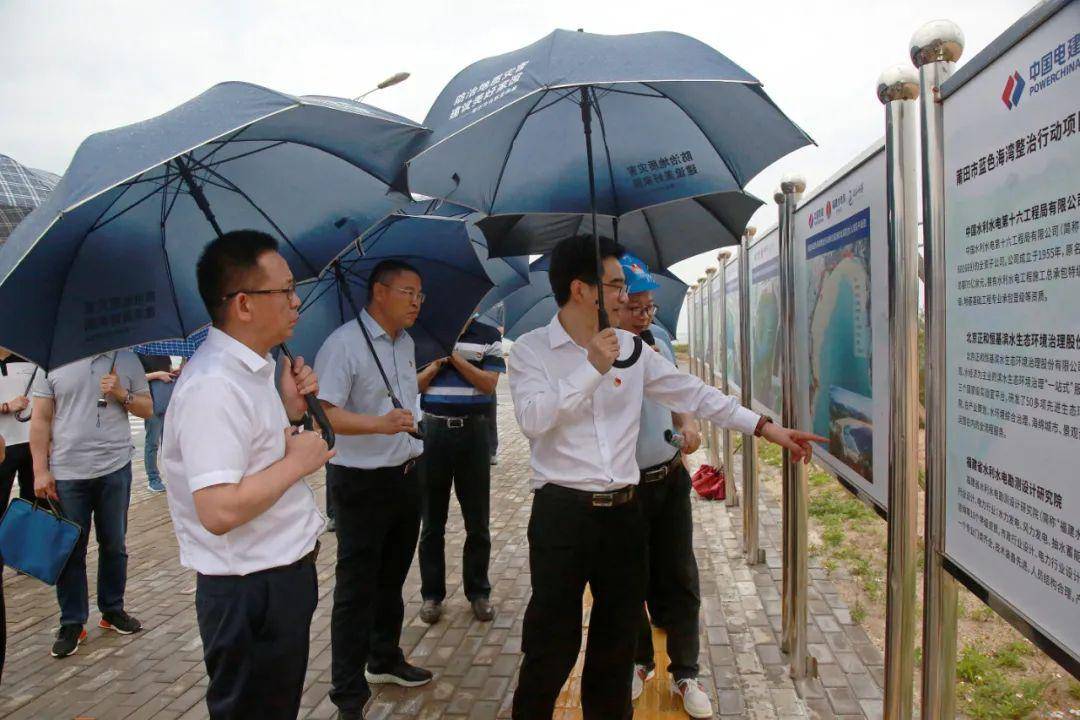 省自然资源厅党组书记林文斌率队到北岸调研蓝色海湾整治行动项目