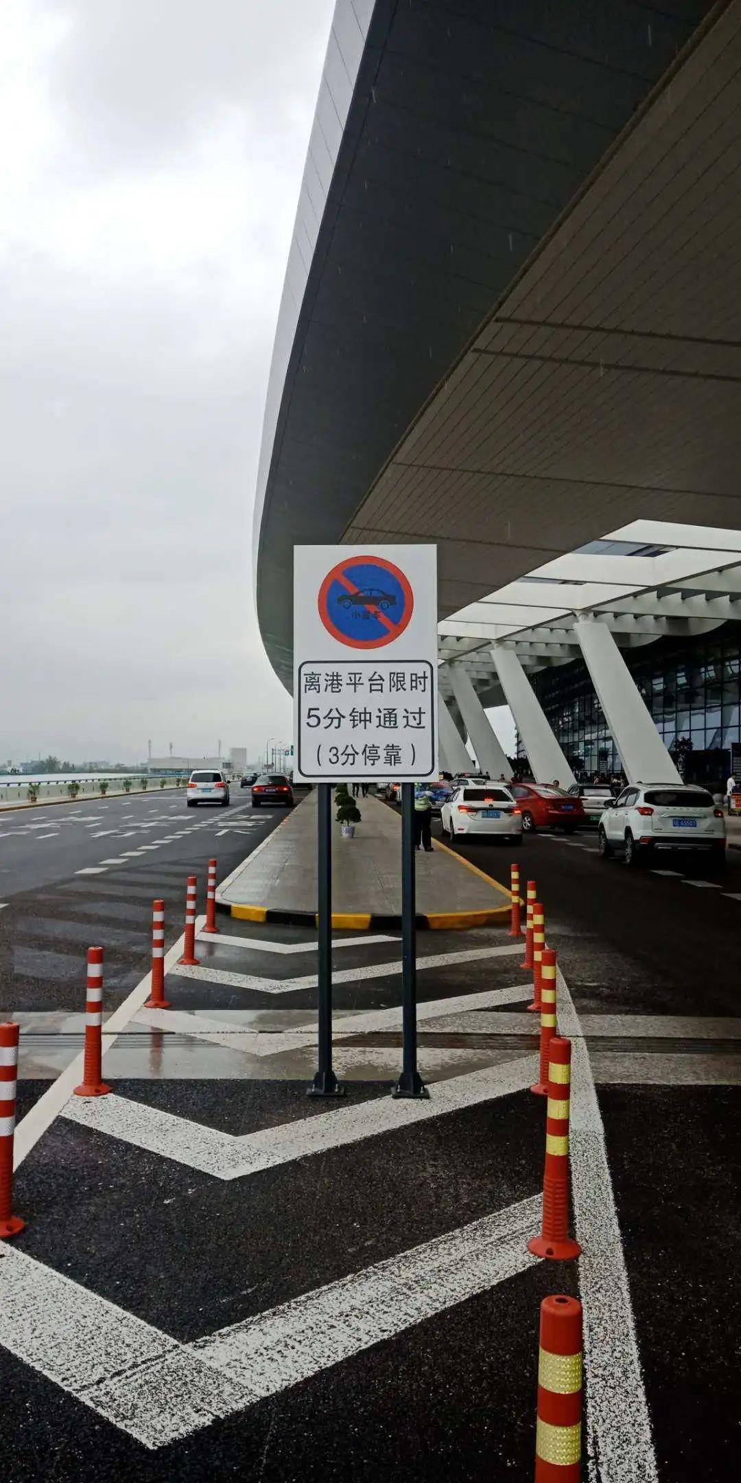 开车去宁波机场这样会罚100元记3分这些车辆已被曝光