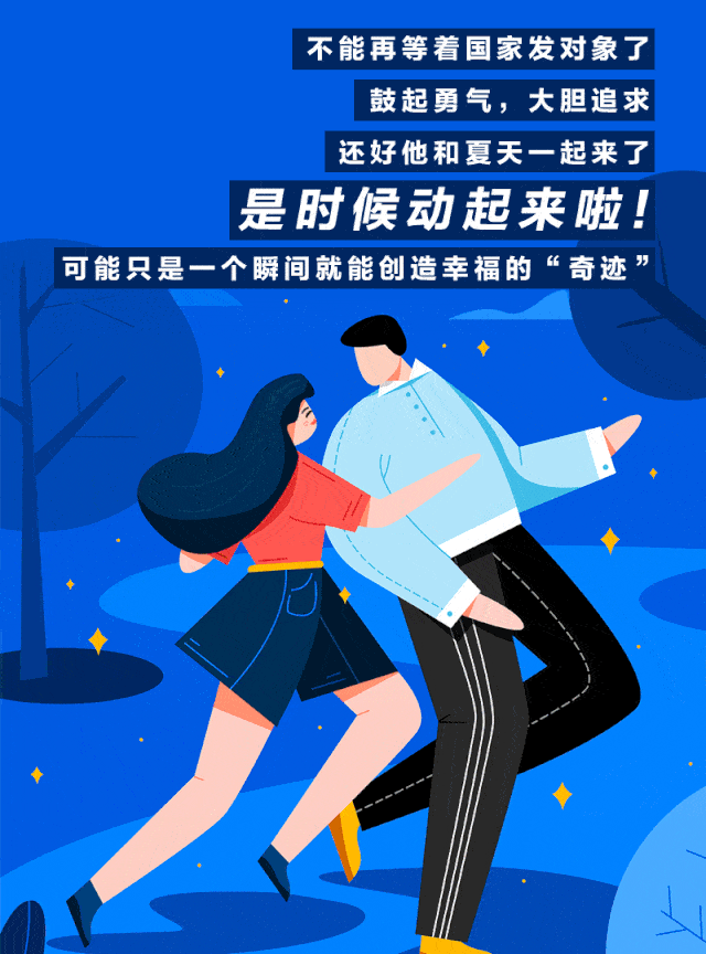 640_864竖版 竖屏gif 动态图 动图