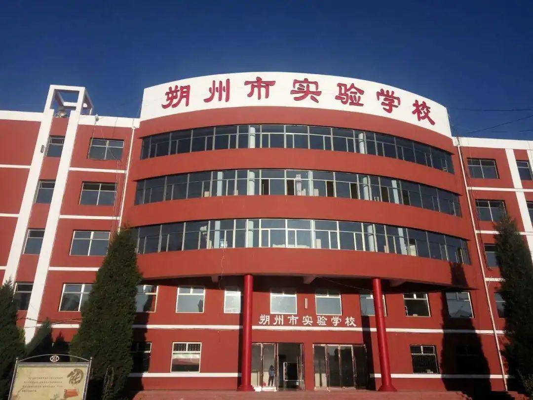 朔州市实验学校中小学生现已全部返校复课!_手机搜狐网