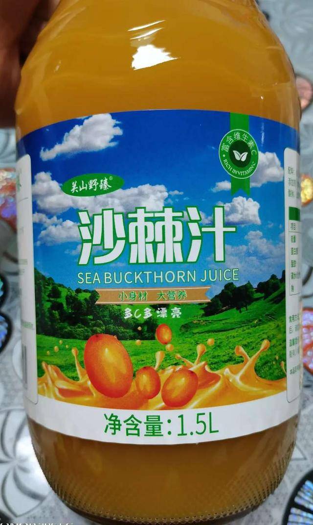 陇县特产沙棘汁饮料又回来了还是老味道