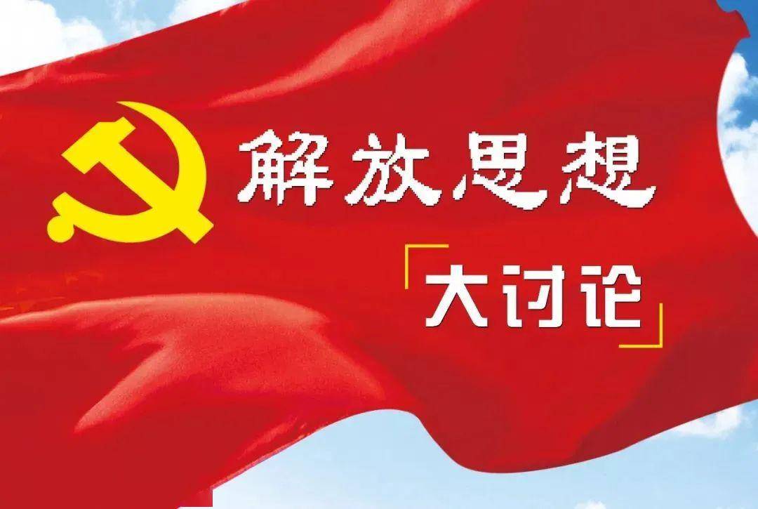 解放思想大讨论高新管委会城环局深入三公司走访调研