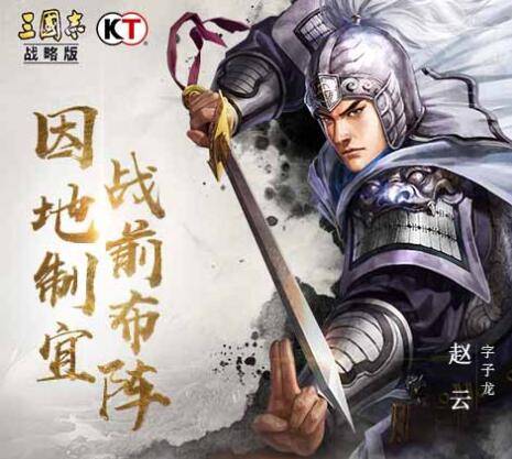 首发三国志战略版免充版,充值不花钱!后日结束?再不知道就晚了
