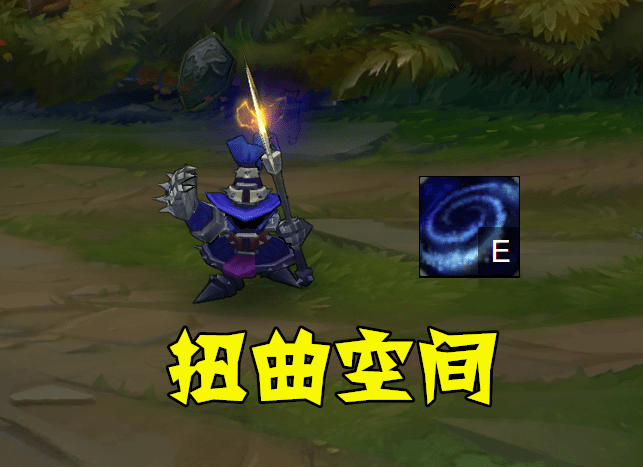 lol:诺克的无情铁手,蜘蛛的结茧,哪些英雄的控制技能是0伤害的?