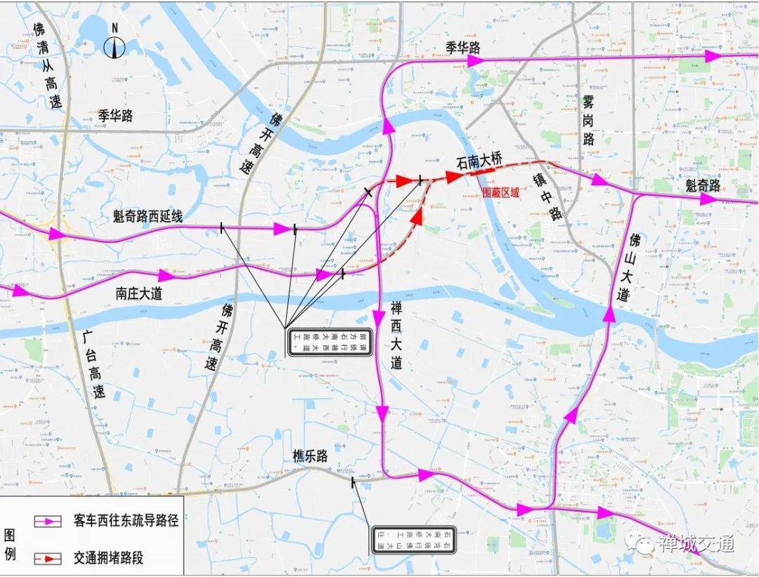 ②魁奇路—佛山大道—樵乐路—禅西大道/樵乐路—南庄方向