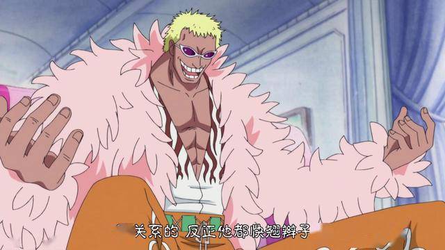 其实线线果实升级版早就现身了,却因能力者太垃圾而沉默_多弗朗明哥