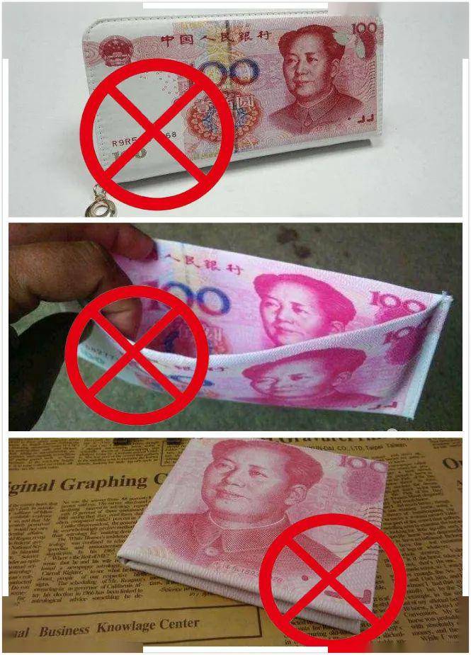 币"小广告,用人民币制作花束,在人民币上盖章和写字,故意恶搞人民币