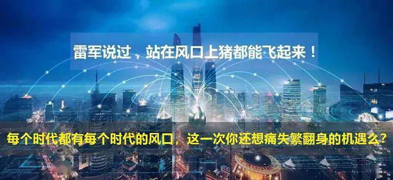 疫情之下,这些"新巨头"成功的真相是,相信政策,相信风口,敏锐并且迅速