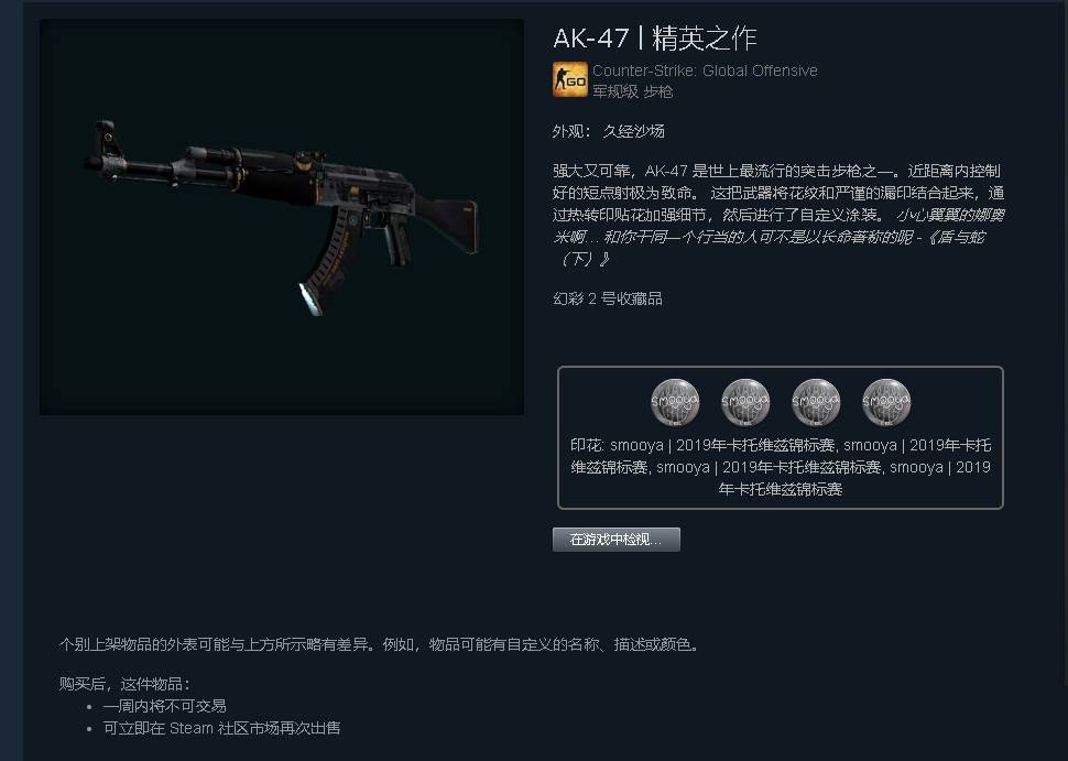 m4a4黑色魅影改名图片