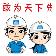 武清京能联合党支部开展"不忘初心话使命,携手抗疫展