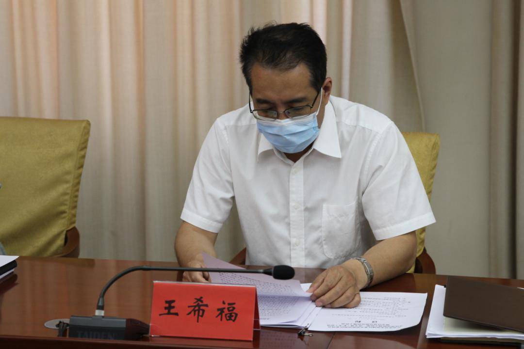 区委全面依法治区委员会守法普法协调小组组长郁治同志主持会议并讲话