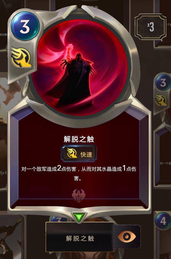 英雄联盟-符文之地传奇(lor) 专注于水晶打击的英雄-斯维因