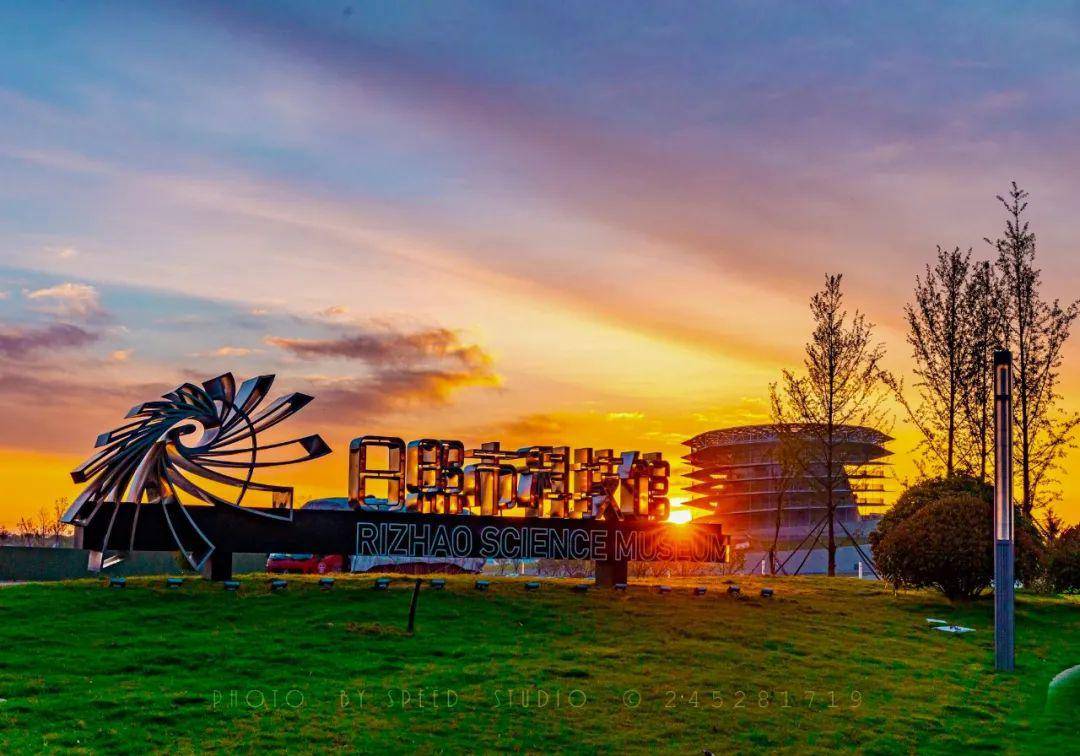 日照市科技馆即将测试性运行!参观时间,方式公布!_手机搜狐网