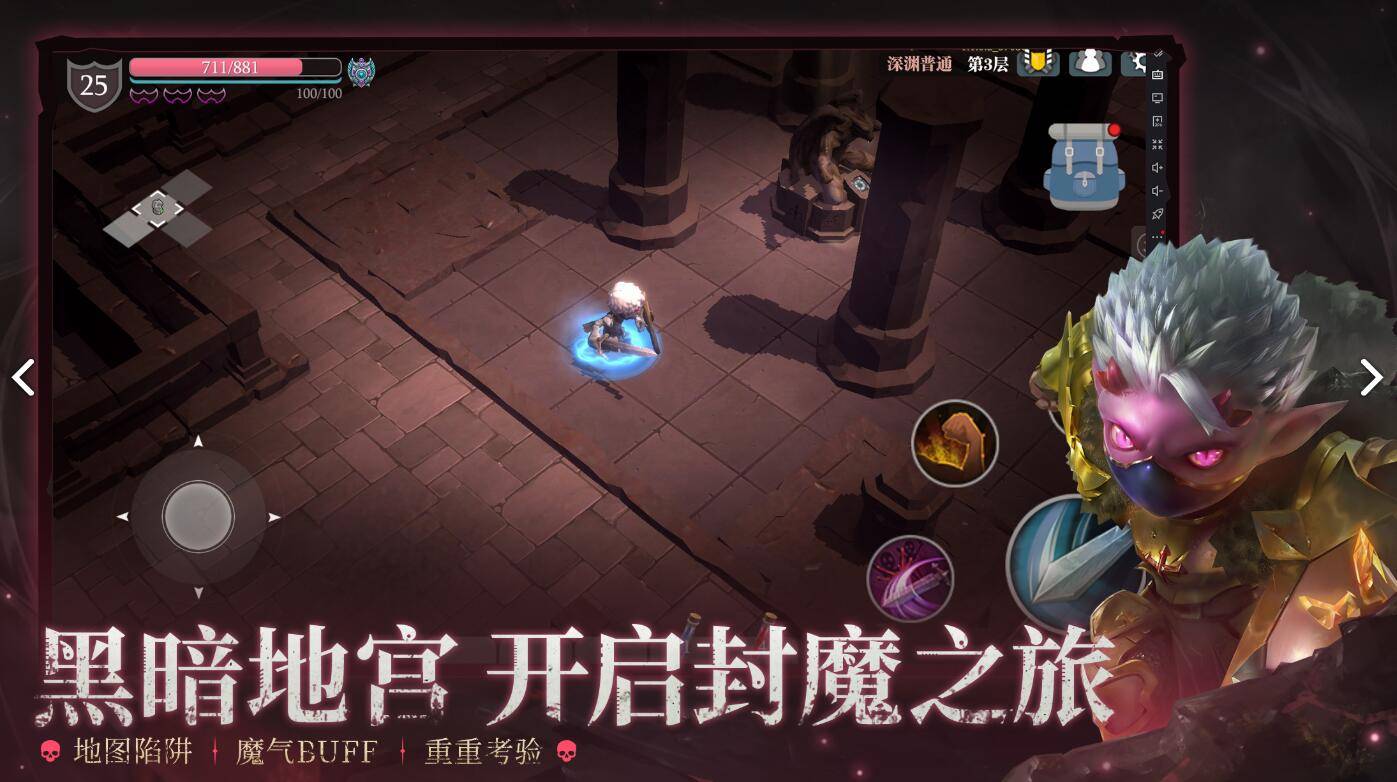 《魔渊之刃》破解版居然先测试了?想抢先测试的小伙伴可以来了!