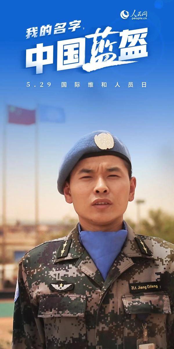 我在哪我是谁这是我们共同的名字