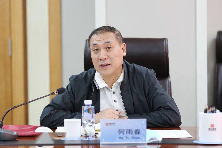 【要闻】蒙能集团与上海电气集团进行合作洽谈_吕亚臣