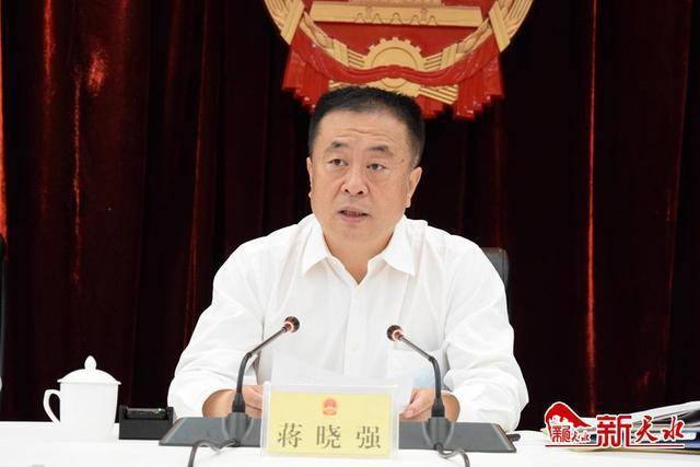 市人大常委会主任蒋晓强,市人大常委会副主任刘天波,杨永晖分别主持第