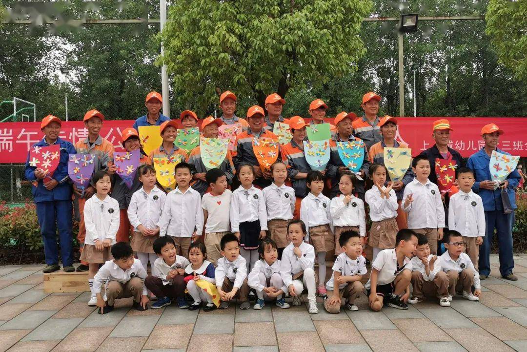 上上城幼儿园2020年秋季招生公告