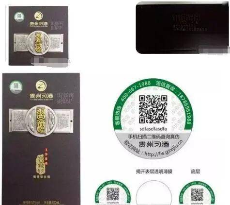 荟喝‖ 如何轻松辨别习酒真伪?