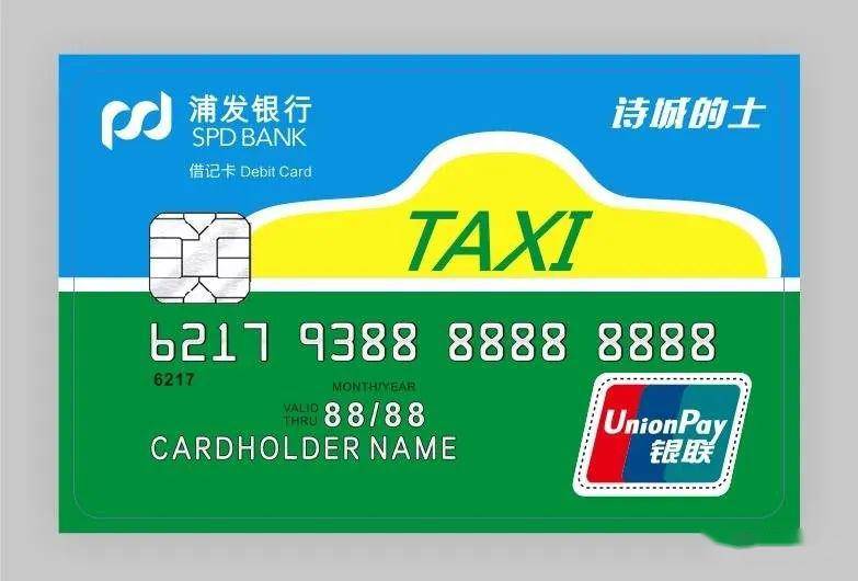 个人网银u-key办理工本费免全国atm取款手续费(20笔/月)免我行所有电