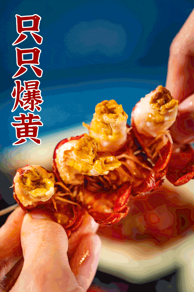 风靡武汉12年的魔都龙虾新宠靓靓蒸虾老板请你免费开剥