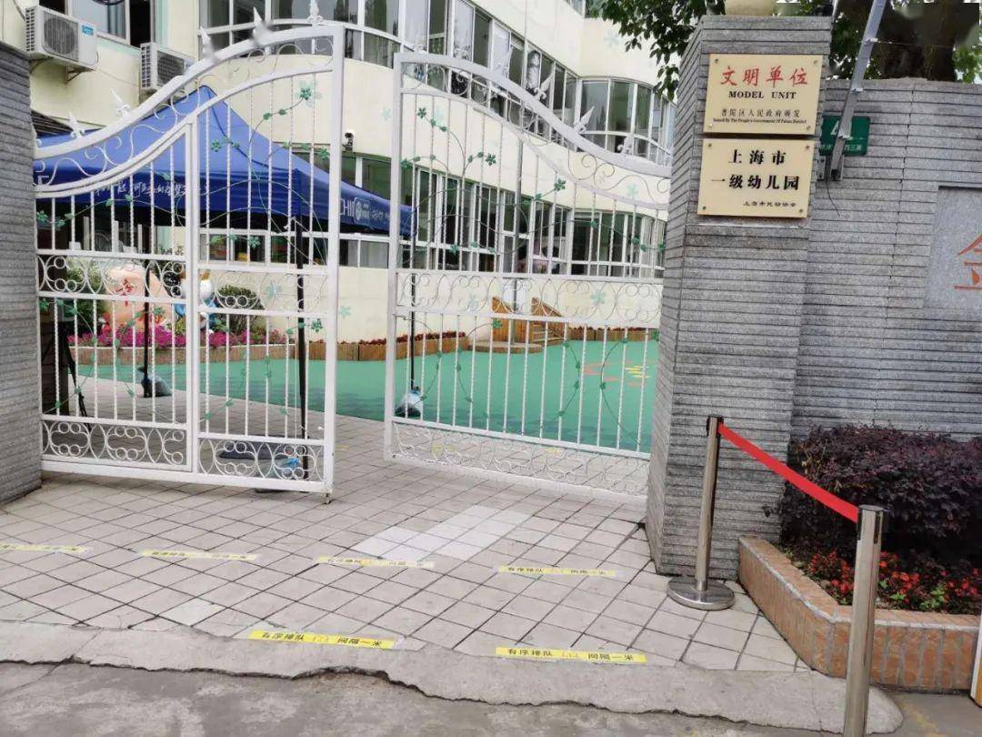 疫散终有时盼幼有所归金月亮幼儿园开学前准备工作