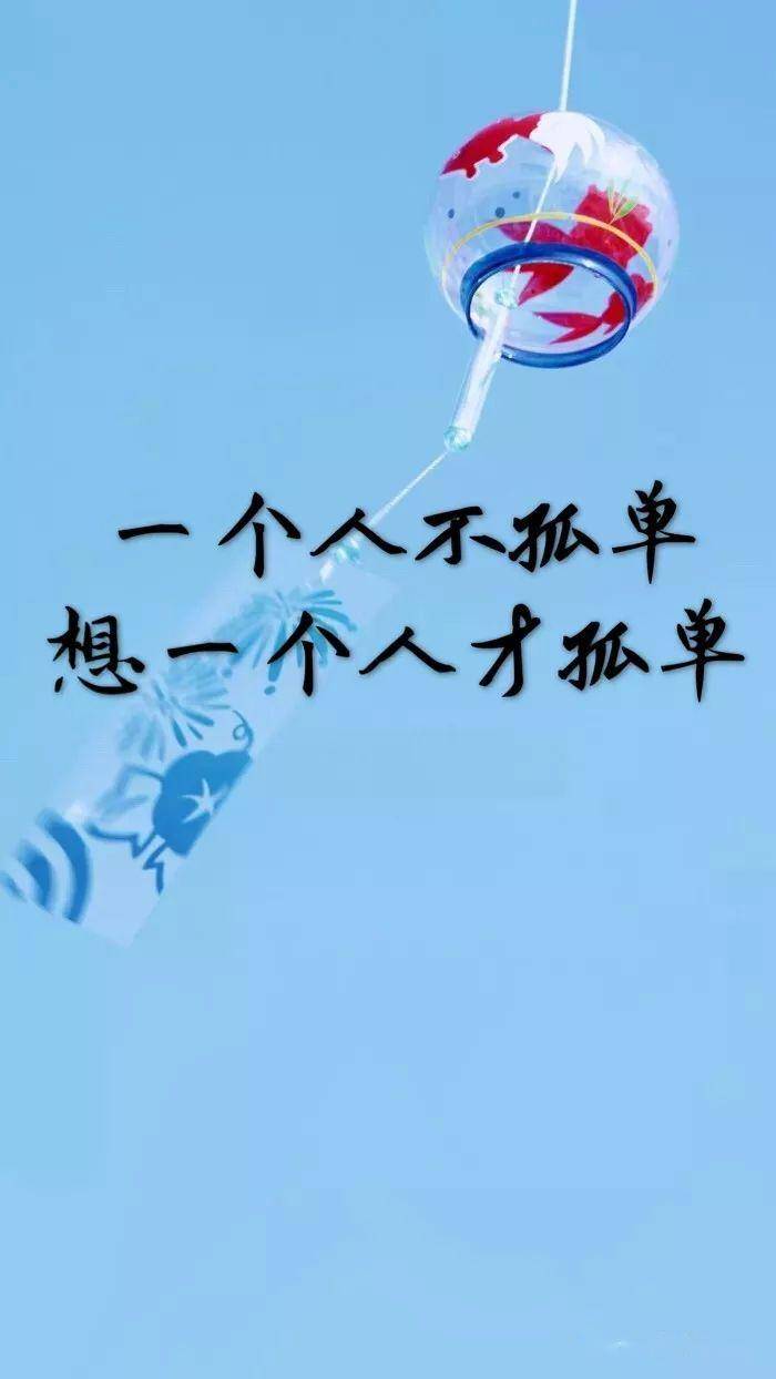 20句虐心伤感个性签名