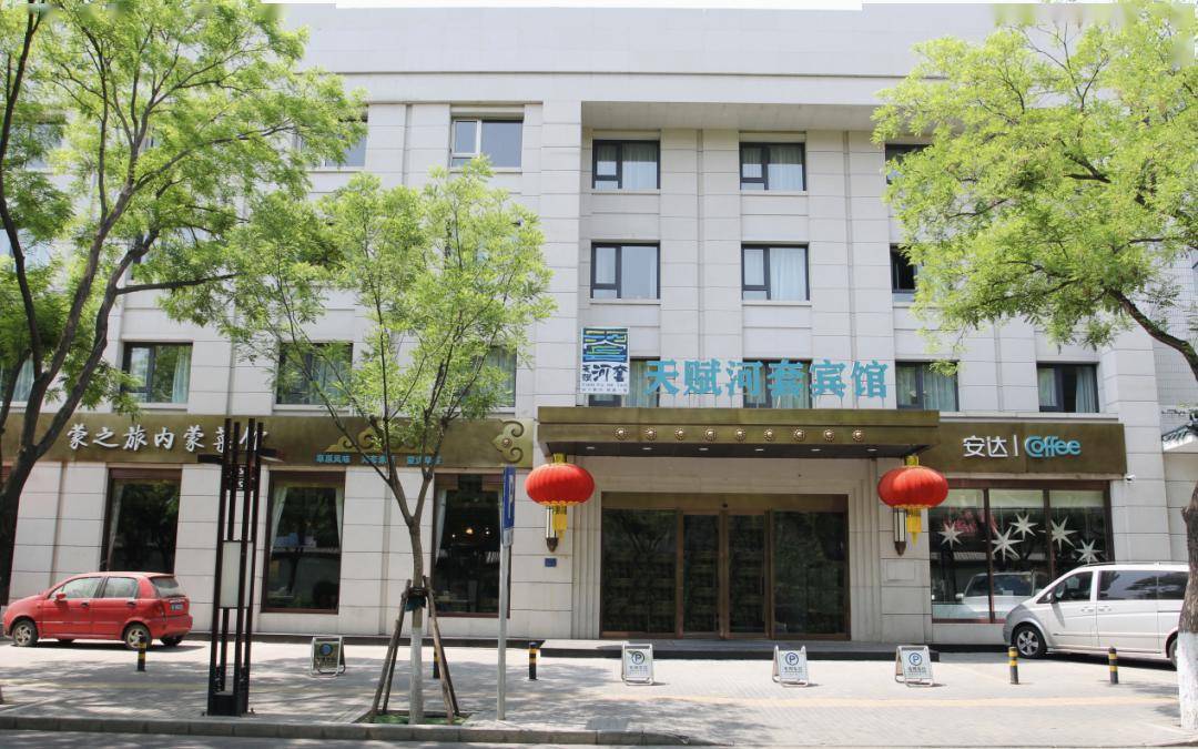 北京天赋河套宾馆本次招商活动将以"天赋河套"区域公用品牌宣传为引领