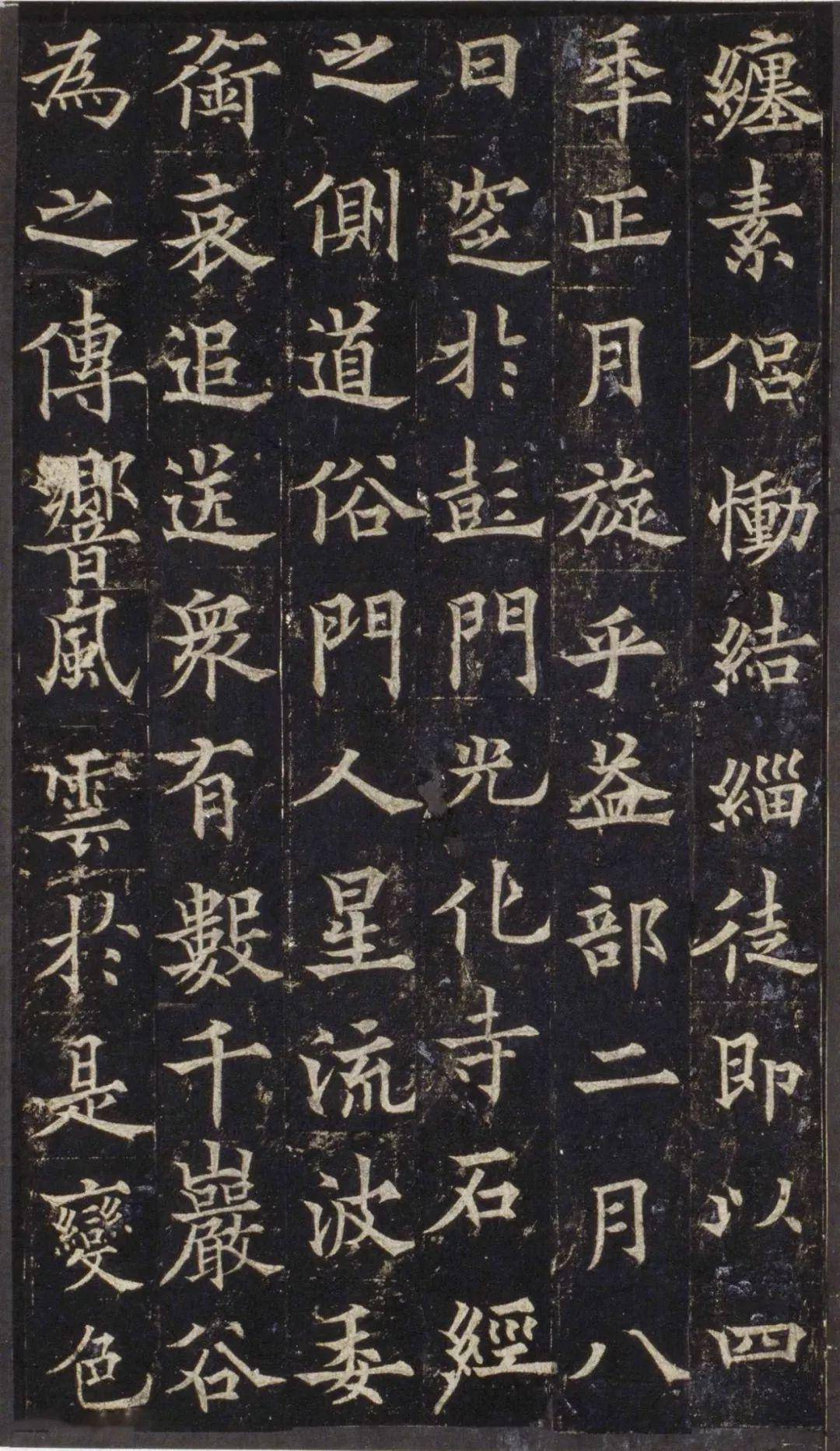 欧阳询儿子的字绝对给父亲长脸