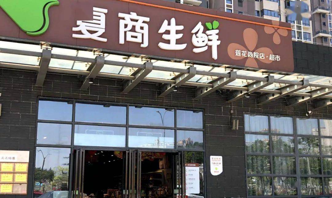 6月1日起, 平价猪肉继续销售, 思明门店戳→_夏商民