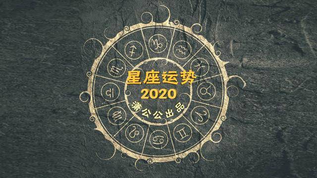 6月1日至7日星座運勢榜之平穩陣營及一週塔羅示意:謹防重複犯錯