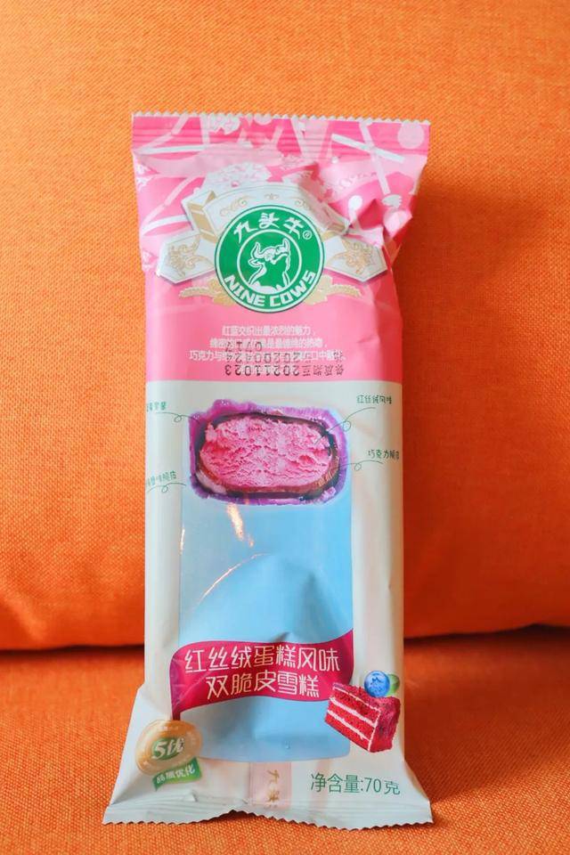 购买商店:橙子便利,优同便利店,可好参考价:5元|九头牛红丝绒蛋糕雪糕