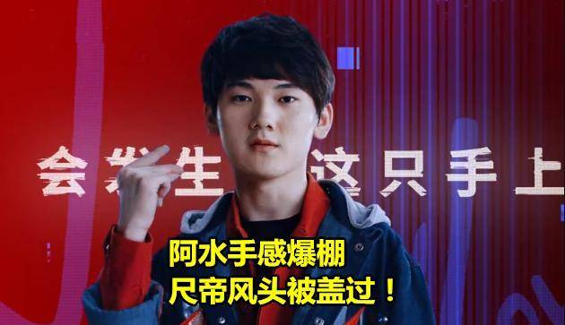 tes横扫geng,"1血嘲讽"事件升级,lpl玩家:尺帝配给jkl亮标?