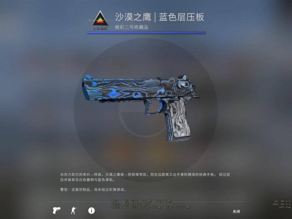 csgo5款軍規級武器皮膚堪比毛細血管價格美麗兼具觀賞性