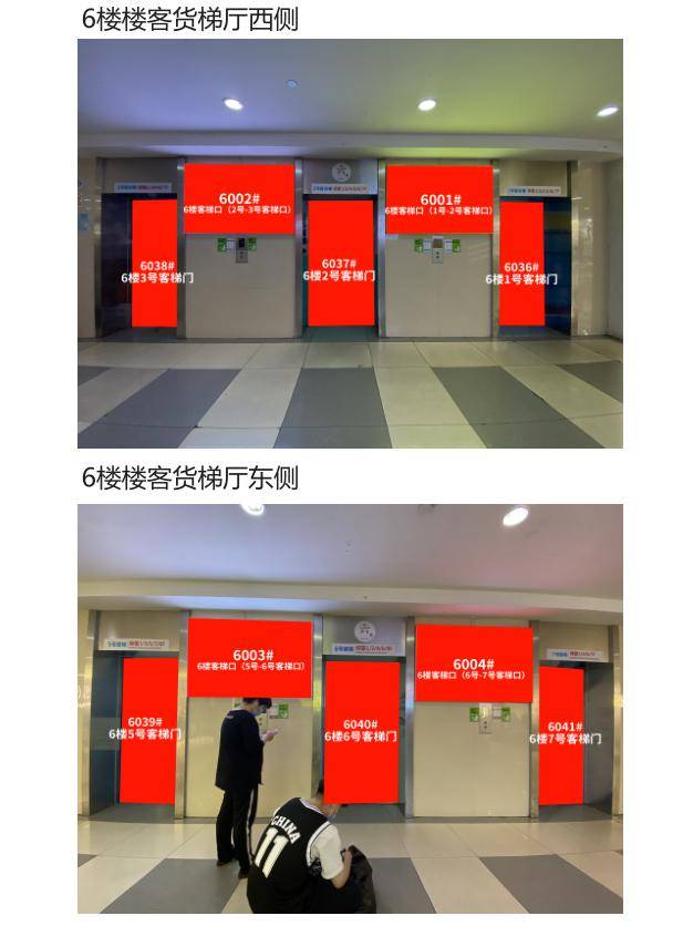 意法商户服饰城2020秋冬优质广告位遴选开启报名通道