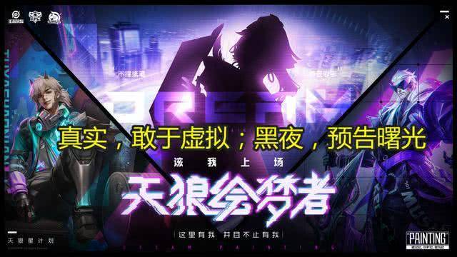 幻塔密码|《魔塔》2.1版本新武器破损，长枪附身血色武士