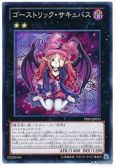 游戏王:女夜魔拥有强大的破坏效果,但因真实身份无人敢与其血祭