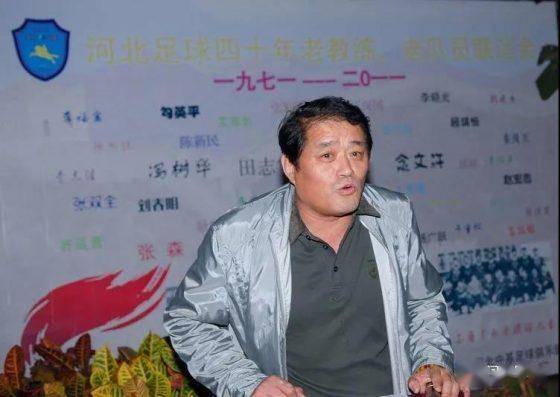 河北足球历史|我起草了中国假球第一案的罢赛书——专访张森