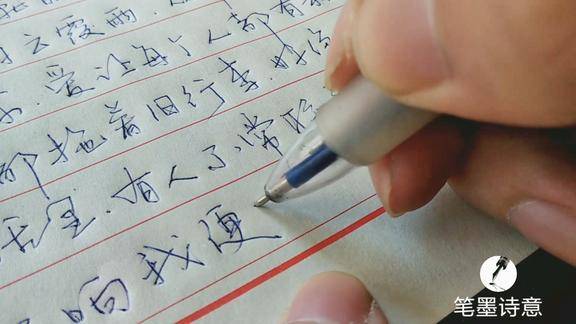 90后小伙刻苦练习1年写的这幅圆珠笔字实在太喜欢了堪比高手