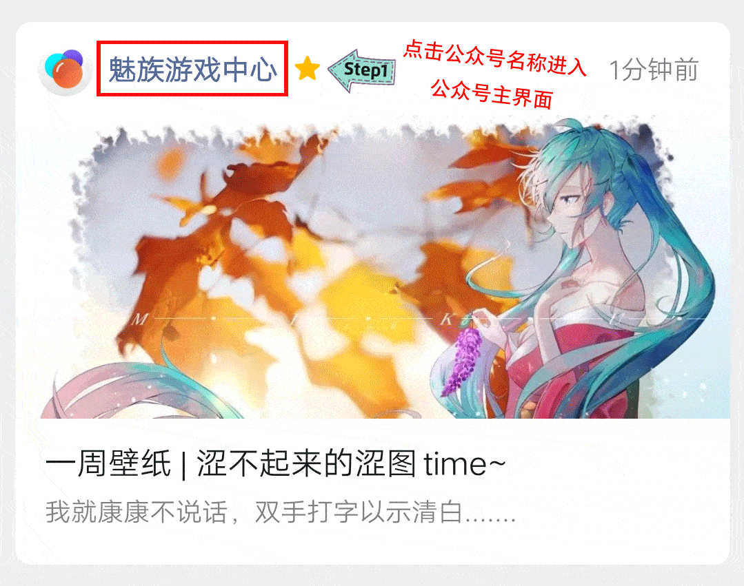 R16 堪比原角色的cos 这就叫专业