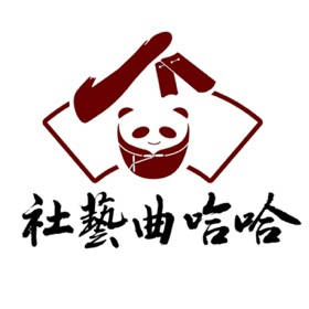 "欢乐双城记"—第四届川渝相声汇圆满落幕!