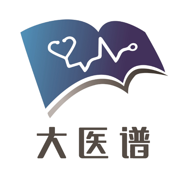         大医谱